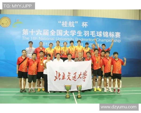 武汉羽毛球队的蜕变与崛起全国锦标赛特别报道